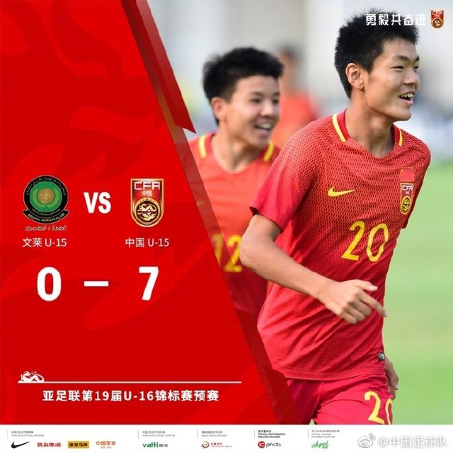 「体坛落叶球」一场比赛3射一传！国足未来核心浮出水面，仅15岁已有球星风范