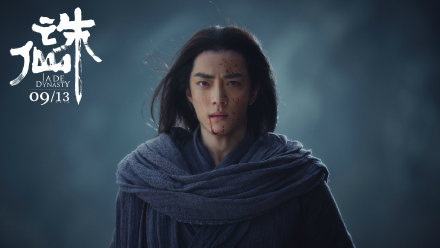 中国质量万里行■豆瓣评分跌破6.0分！原著迷感叹：《诛仙》不仁，以观众为刍狗！