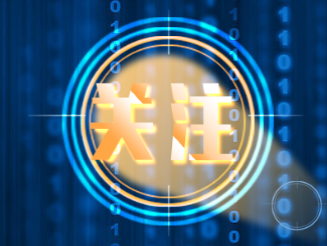 「经济日报」无痛性视力下降应警惕 眼睛可因受凉、疲劳等“中风”