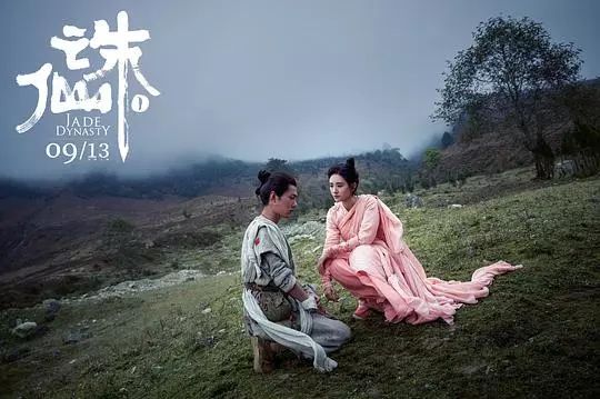 #中国质量万里行#豆瓣评分从6.7降到5.8,《诛仙Ⅰ》到底触动了谁的“禁区”？