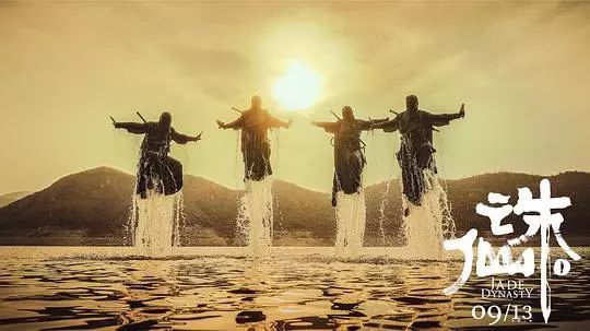 #中国质量万里行#豆瓣评分从6.7降到5.8,《诛仙Ⅰ》到底触动了谁的“禁区”？