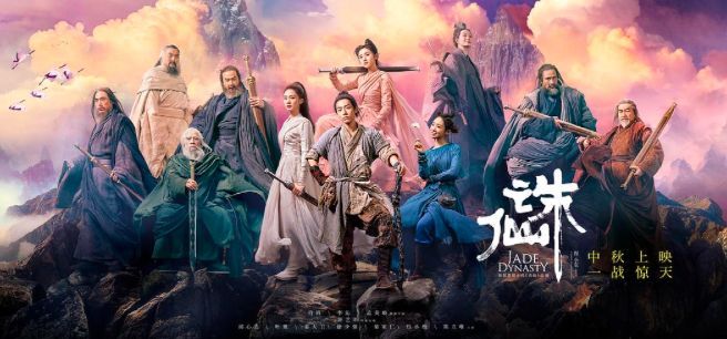 #中国质量万里行#豆瓣评分从6.7降到5.8,《诛仙Ⅰ》到底触动了谁的“禁区”？