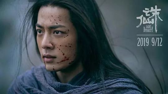 #中国质量万里行#豆瓣评分从6.7降到5.8,《诛仙Ⅰ》到底触动了谁的“禁区”？