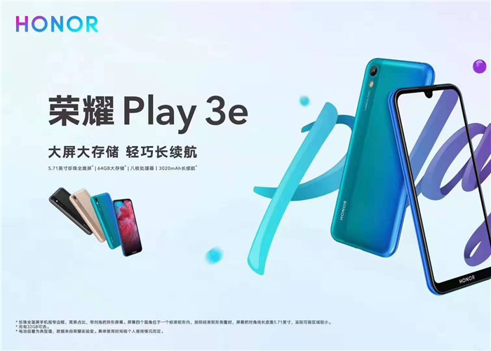 「中国质量万里行」红米新机正式曝光：5000mAh+18w快充，仅售439元！