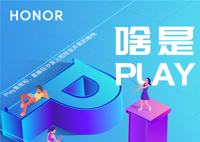 「中国质量万里行」红米新机正式曝光：5000mAh+18w快充，仅售439元！