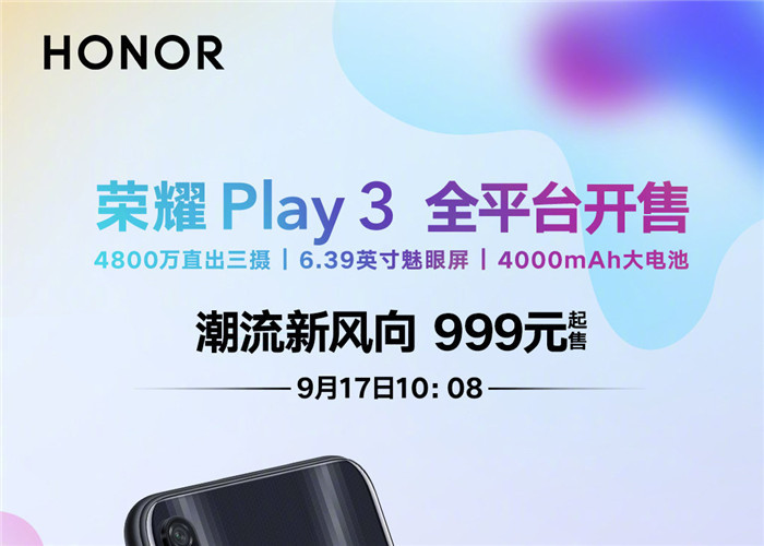 「中国质量万里行」红米新机正式曝光：5000mAh+18w快充，仅售439元！