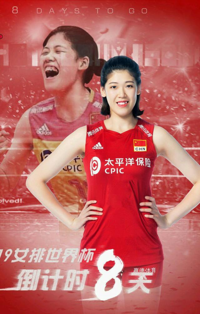 在与韩国女排的比赛中,李盈莹在第三局替补登场后,中国女排连续得分