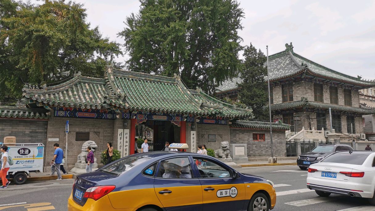 北京协和医院旧址原是多尔衮的弟弟多泽的豫亲王府