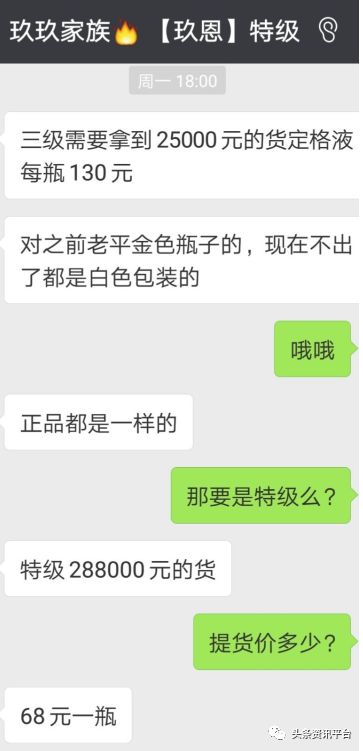 「中国质量万里行」玖恩青春定格液屡遭“责令改正”如此宣传是否对消费者存在误导？