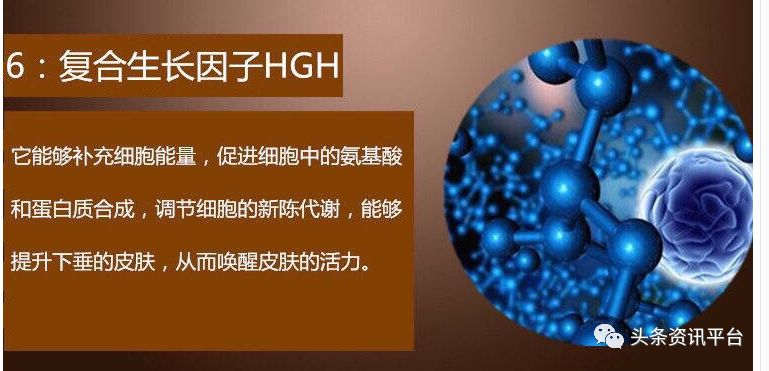「中国质量万里行」玖恩青春定格液屡遭“责令改正”如此宣传是否对消费者存在误导？