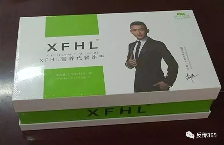 「中国质量万里行」幸福狐狸减脂饼干擅用同仁堂虚假宣传 同仁堂声明：没这回事！