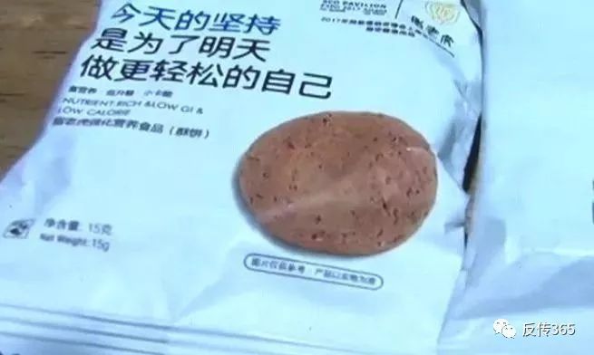 「中国质量万里行」幸福狐狸减脂饼干擅用同仁堂虚假宣传 同仁堂声明：没这回事！