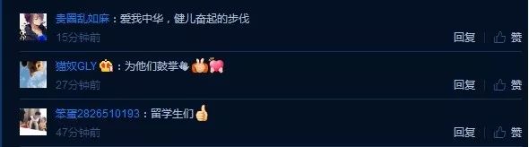 [人民日报]「关注」窜美的黄之锋，又被轰下台了！