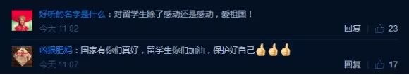 [人民日报]「关注」窜美的黄之锋，又被轰下台了！