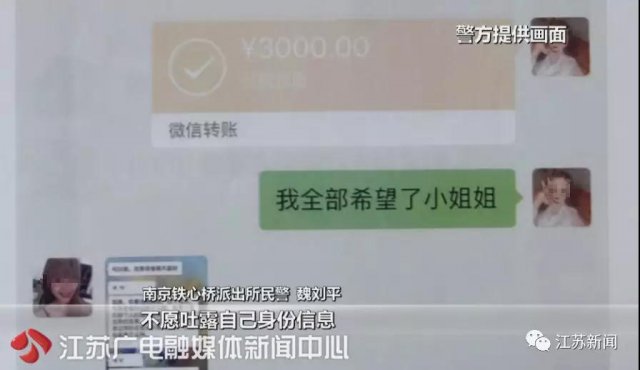「半岛晨报」分手后想和男友复合，她找一位大师做法！每天一到固定时间就想吐