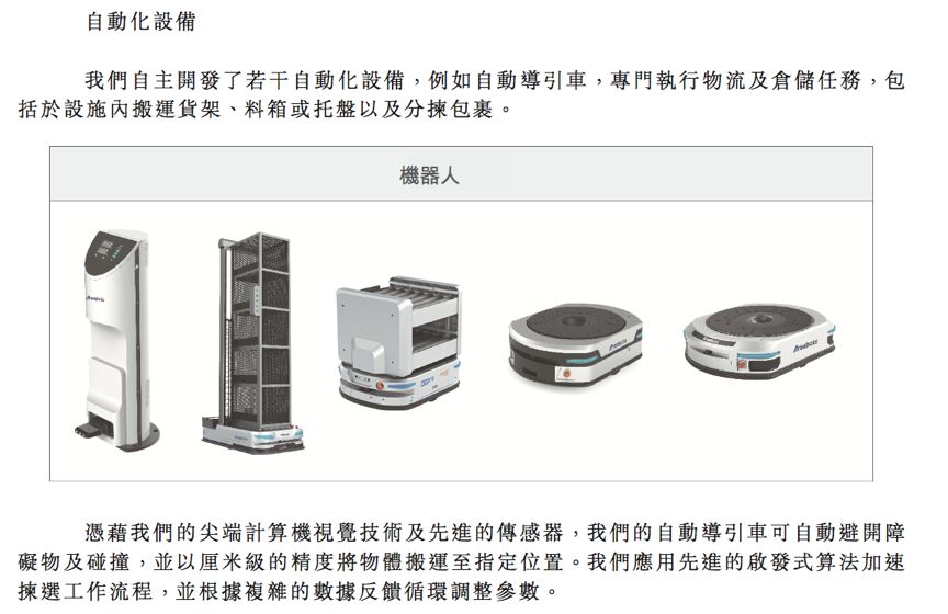 中国质量万里行■旷视科技，AI独角兽如何跨越“落地”关