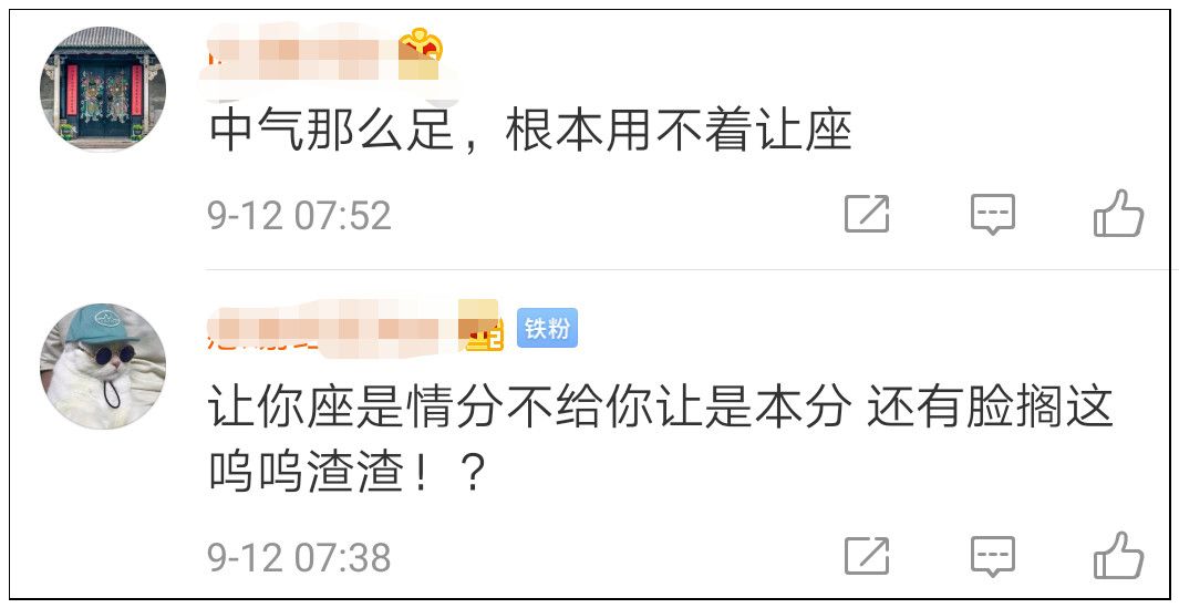 「中国经济网」这个人出名了！必须曝光