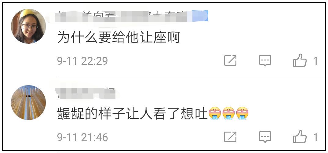 「中国经济网」这个人出名了！必须曝光