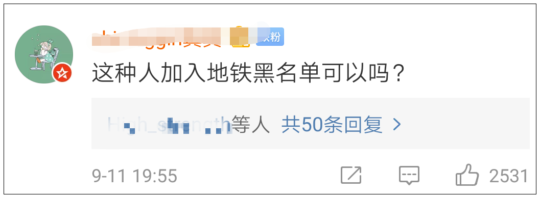 「中国经济网」这个人出名了！必须曝光