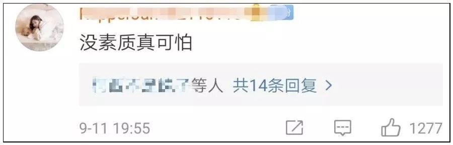 「中国经济网」这个人出名了！必须曝光