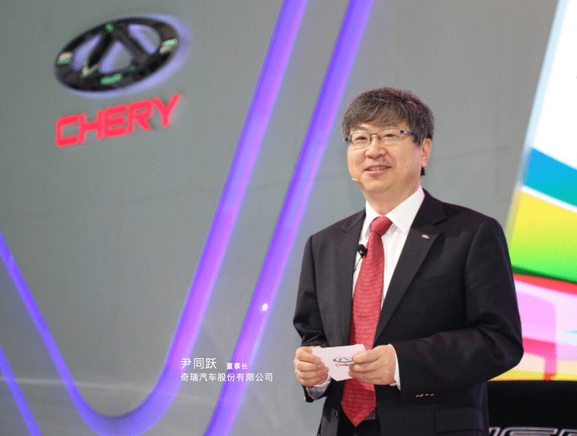 「中国质量万里行」奇瑞143.5亿“卖身”是对的，尹同跃下了一步好旗
