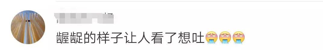 [每日商报]“你早就该给你爹让座！”