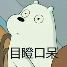 [每日商报]“你早就该给你爹让座！”