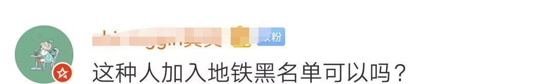 [每日商报]“你早就该给你爹让座！”