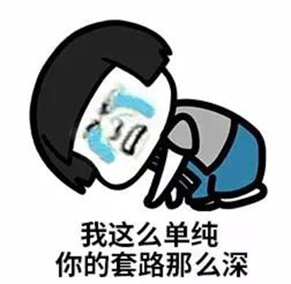 「经济日报」解密你不了解的“人头贷”骗局