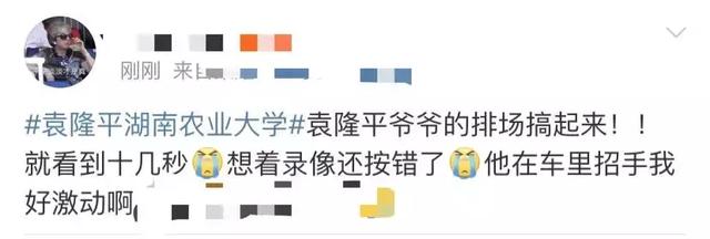 鄂尔多斯发布■这才是追星该有的样子！