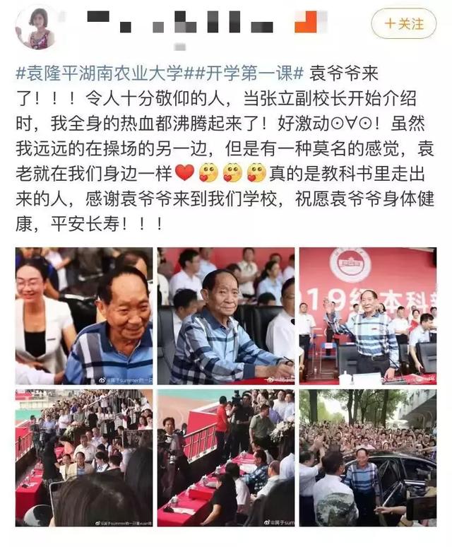 鄂尔多斯发布■这才是追星该有的样子！