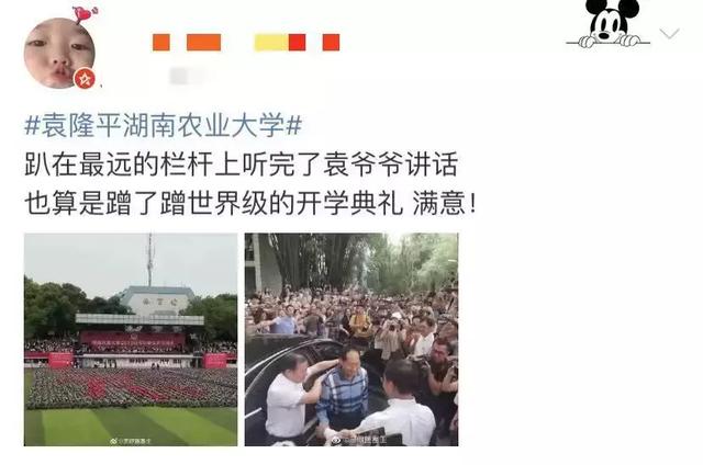 鄂尔多斯发布■这才是追星该有的样子！