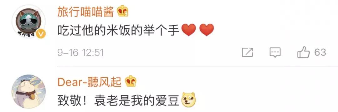 鄂尔多斯发布■这才是追星该有的样子！