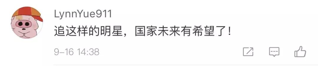 鄂尔多斯发布■这才是追星该有的样子！