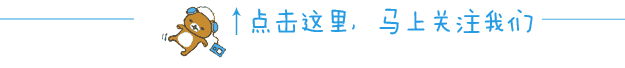 全面防骗指南：车主需要警惕了，ETC诈骗短信-新型电信诈骗