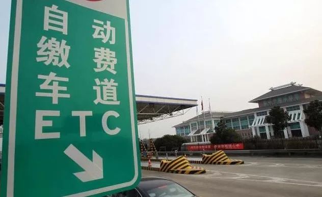 全面防骗指南：车主需要警惕了，ETC诈骗短信-新型电信诈骗