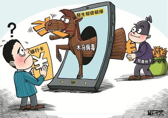 全面防骗指南：车主需要警惕了，ETC诈骗短信-新型电信诈骗