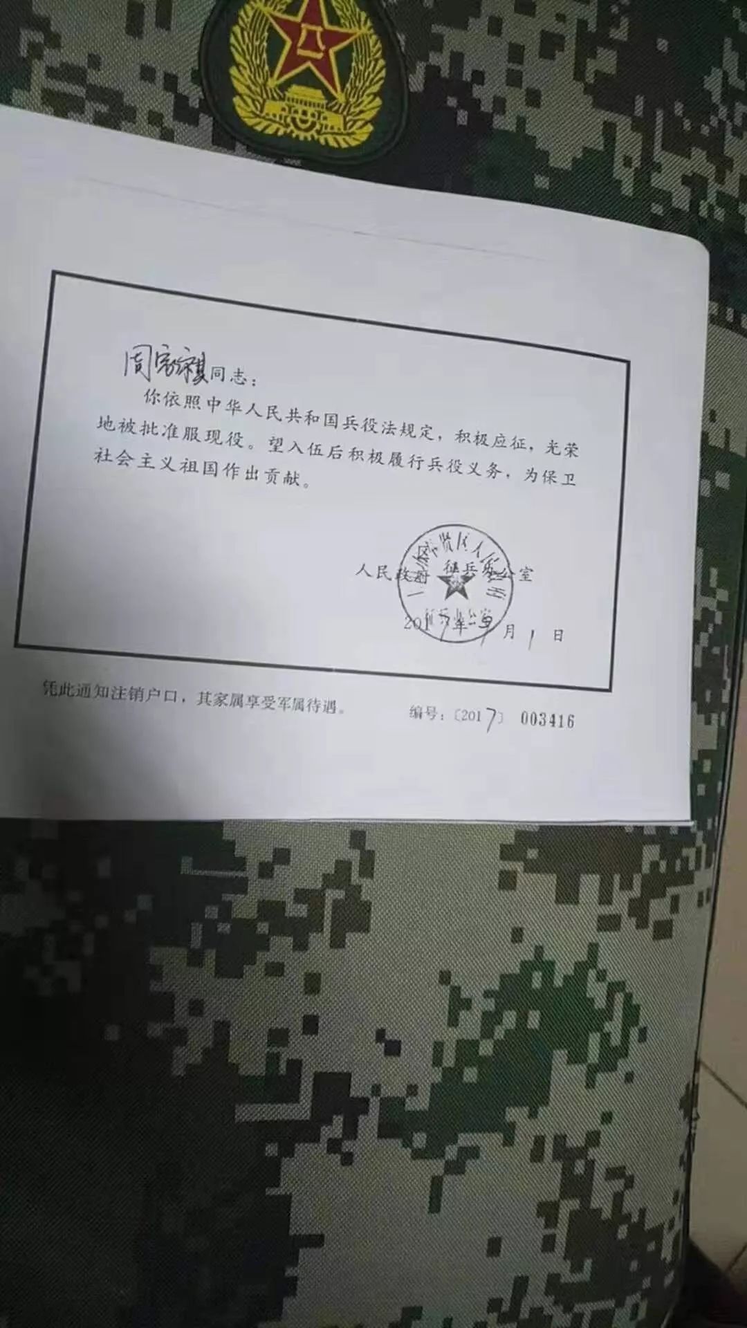 人民陆军：二次入伍！大学生士兵周家祺当完武警当陆军