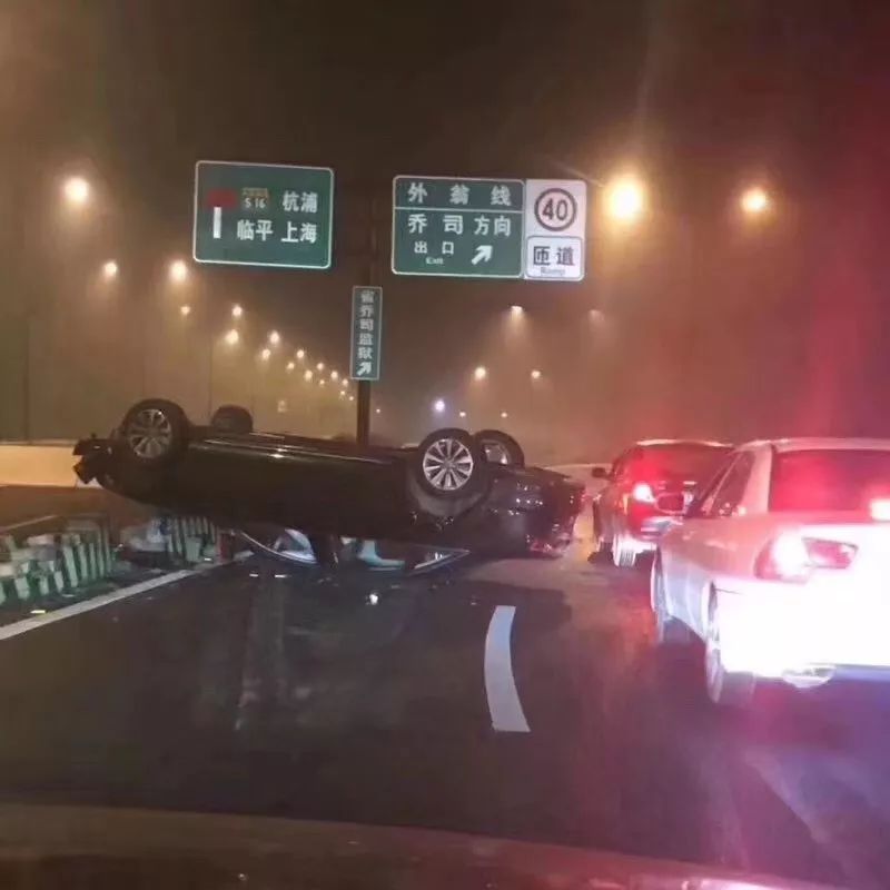东北网@「万象」轿车开“上天”，视频画面曝光！网友：一般人做不到……