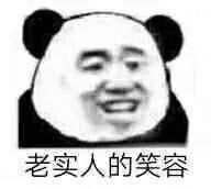半岛晨报@商家出售“代追”服务称：8天追到女神，成功率90%以上！