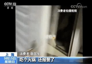 半岛晨报@曝光！这款网红“自热火锅”，千万要当心！