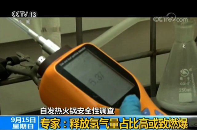 半岛晨报@曝光！这款网红“自热火锅”，千万要当心！
