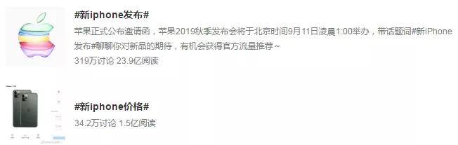 「经济日报」iPhone11卖断货！别急，更狠的还在后面……