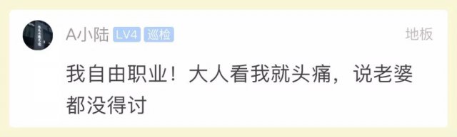 [半岛晨报]年收入10多万被嫌弃，姑娘崩溃：我不配为人！