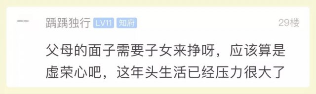 [半岛晨报]年收入10多万被嫌弃，姑娘崩溃：我不配为人！