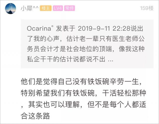 [半岛晨报]年收入10多万被嫌弃，姑娘崩溃：我不配为人！