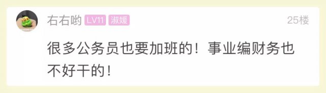 [半岛晨报]年收入10多万被嫌弃，姑娘崩溃：我不配为人！