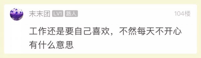 [半岛晨报]年收入10多万被嫌弃，姑娘崩溃：我不配为人！