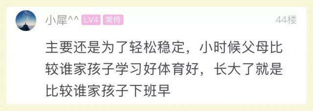 [半岛晨报]年收入10多万被嫌弃，姑娘崩溃：我不配为人！