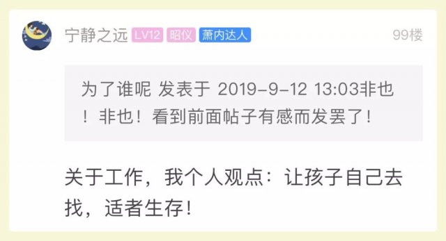 [半岛晨报]年收入10多万被嫌弃，姑娘崩溃：我不配为人！